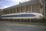 Thumbnail for Class 951 Shinkansen