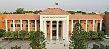 ARID Agriculture university Rawalpindi 1.jpg