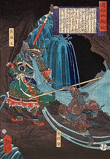 Sun Wukong fighting a wind demon. A Modern Journey to the West3.jpg