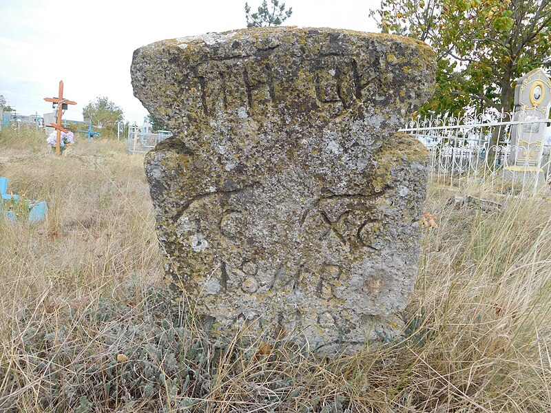 File:A grave cross in Rozalivka.jpg