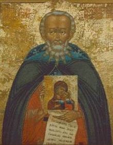 Abraham of Galich.jpg