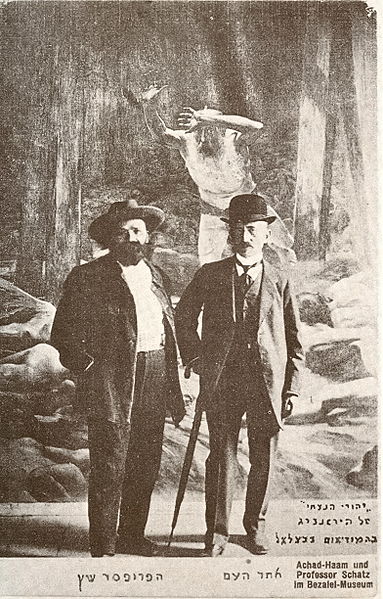 File:Achadd Haam and Schats 1911.jpg