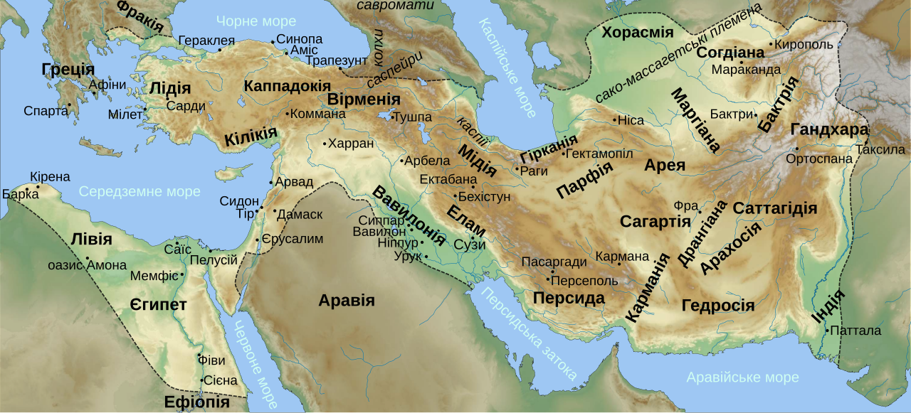 Comparing The Achaemenid Empire And The Imperial