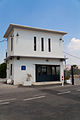 English: Former guards post in entrance to Afikim עברית: עמדת שמירה בכניסה לאפיקים