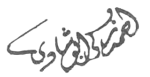 Ahmad Zaki Abu Sahdy - Signature.png