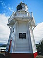 Akaroa Head Lighthouse (built c. 1878)