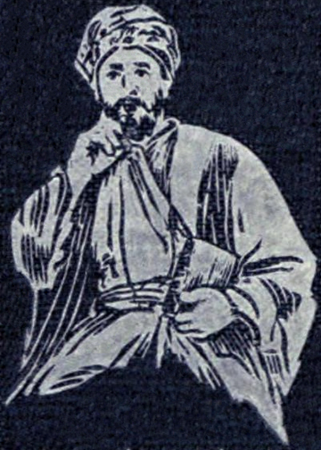 Abu Hamid Ghazali