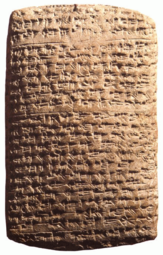 Lettre d'Aziru d'Amurru (EA 161).
