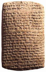 Obverse
EA 161, ~12.0 cm tall
Obverse, Lines 1-26
(Reverse & Left), Lines 27-56 Amarna Akkadian letter.png