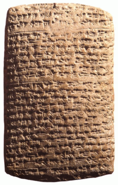 Aziru's EA 161 letter, Obverse
(slightly out-of-focus) Amarna Akkadian letter.png