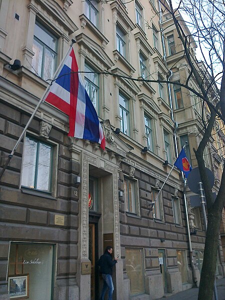 File:Asean flag flying at Royal Thai Embassy Helsinki.jpg