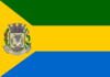 پرچم آئوتازیس