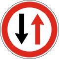 Yield to oncoming traffic