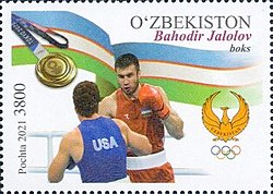 Bakhodir Jalolov 2022 stamp of Uzbekistan.jpg