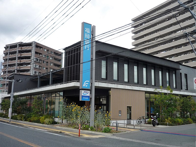 File:Bank of Fukuoka Itoshima Branch.jpg