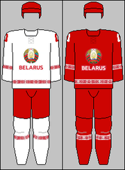 Belarus national ice hockey team jerseys 2017.png