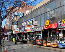 The Elmhurst Chinatown (艾姆赫斯特 唐人街) at the corner of Broadway and Dongan Avenue