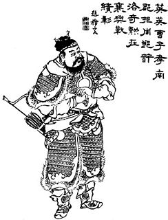 Cao Ren Chinese Han dynasty general (168–223)