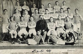 فريق رياضي ليونانيون عثمانيون من قيصرية.