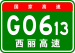 China Expwy G0613 sign with name.svg