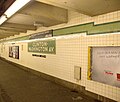 Miniatuur voor Clinton-Washington Avenues (Fulton Street Line)