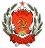 Coat of Arms of Chechen-Ingush ASSR.png