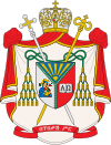 Coat of arms of Berhaneyesus Demerew Souraphiel.svg