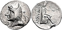 Coin of Priapatius, Hekatompylos mint.jpg