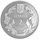 Coin of Ukraine Peremoga55 A2.jpg