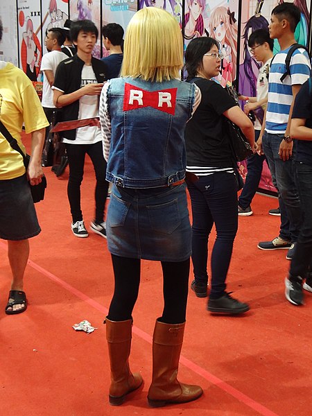 File:Cosplayer of Android 18, Dragon Ball Z at Comic Exhibition 20170813b.jpg
