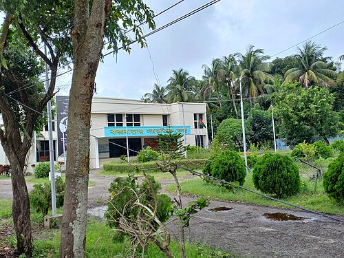 Cox's Bazar Cultural Centre