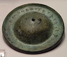 Ancient Greek bronze cymbal, 5th century BC, National Archaeological Museum, Athens
