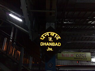 Dhanbad Junction railway station Railway station in Jharkhand