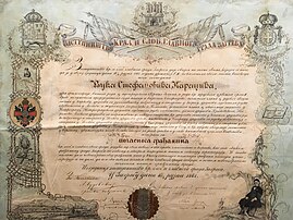 Diploma Vuku Karadžiću za počasnog građana Zagreba 1861