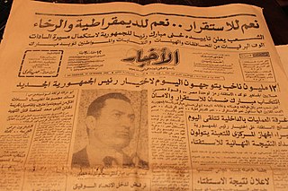 <span class="mw-page-title-main">1981 Egyptian presidential confirmation referendum</span>