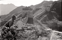 Eighth Route Army fighting on Futuyu Great Wall, 1938.jpg