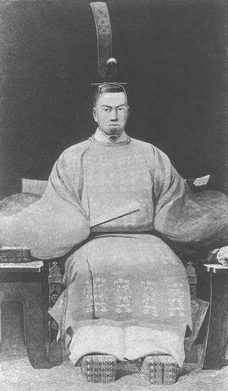 Tập_tin:Emperor_Koumei.jpg