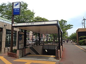 Entrée de la station.