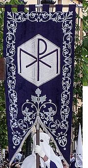 Miniatura para Cofradía del Descendimiento de la Cruz y Lágrimas de Nuestra Señora(Zaragoza)