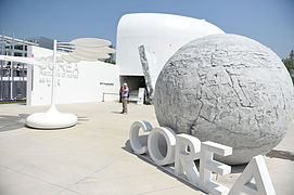 Expo Milano 2015. South Korea Pavilion.jpg