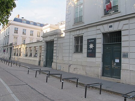 Facade lycée Victor Duruy(Paris)1