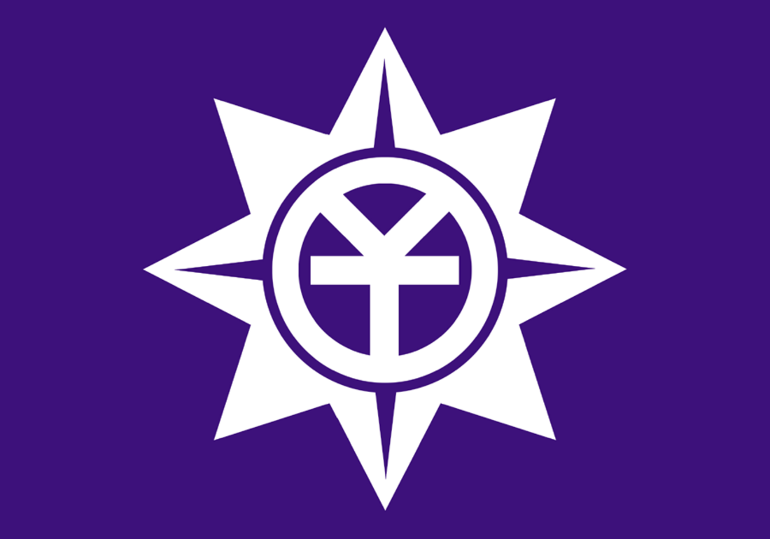 File:Flag of Okayama, Okayama.png