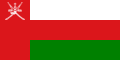 阿曼（Oman）国旗