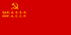 Flag of the Kirghiz ASSR (1929-1937).svg