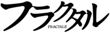 Fractale anime logo.gif