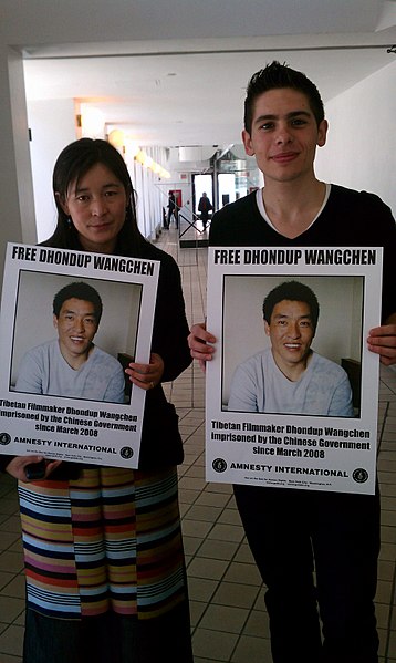 File:Free Dhondup Wangchen!.jpg