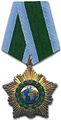 Орден «Дружби», Росія, 1994