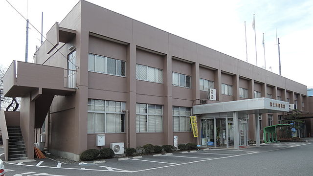 Fujikawa Town Hall