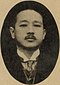 Fujiyama Takeichi.jpg