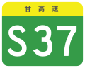 osmwiki:File:Gansu Expwy S37 sign no name.svg